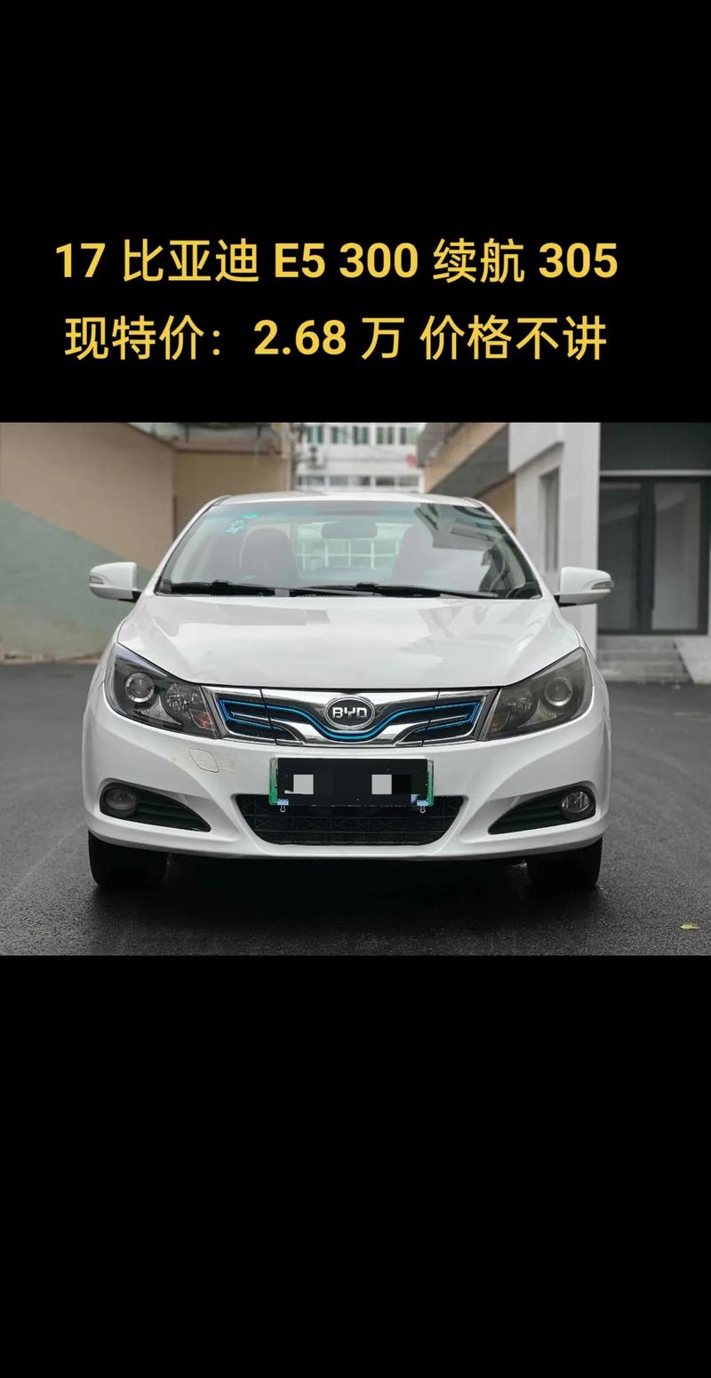 二手新能源车怎么样，二手新能源电动汽车值得购买吗？  第7张