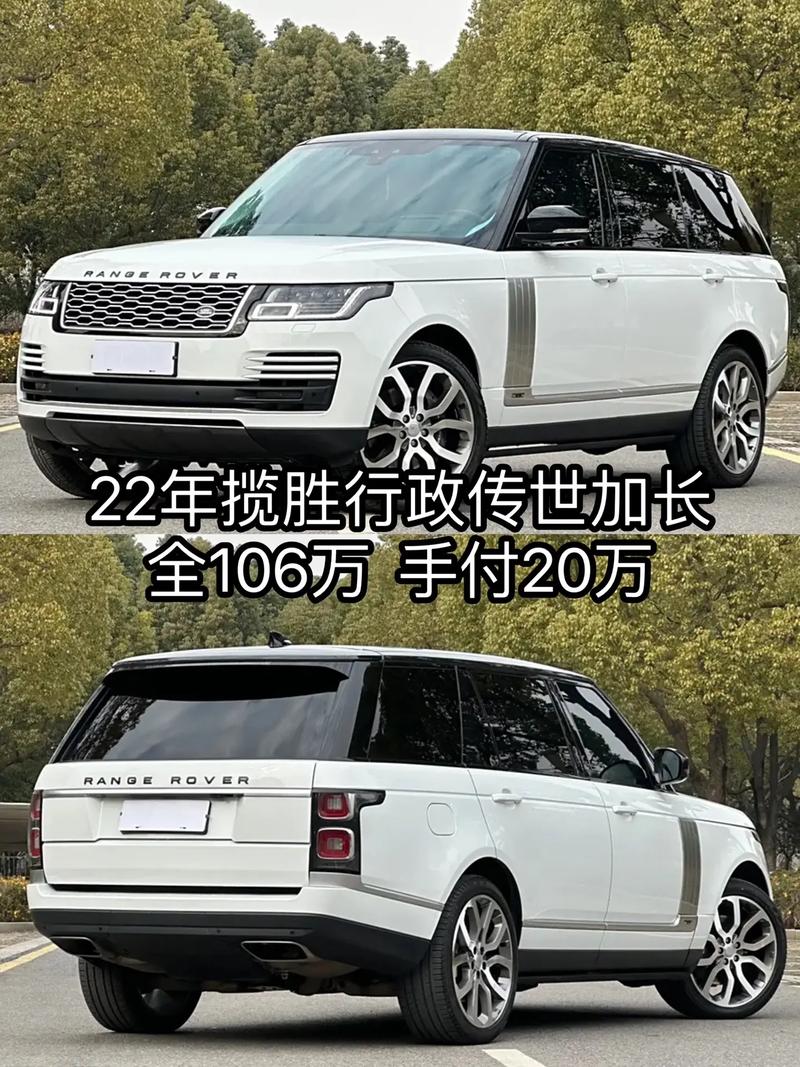 12年路虎揽胜行政版多少钱，12年路虎揽胜图片  第1张