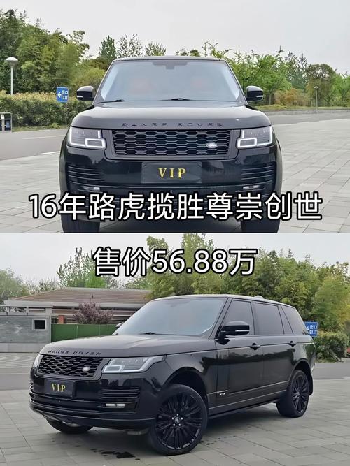 12年路虎揽胜行政版多少钱，12年路虎揽胜图片  第5张