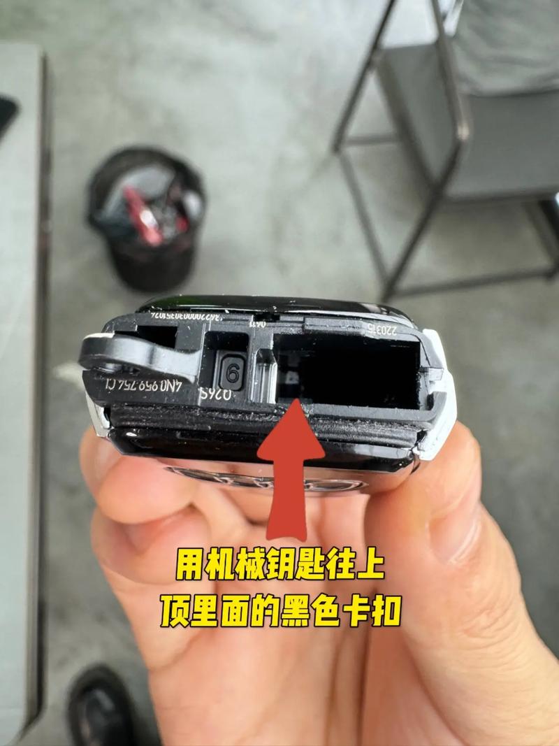 新款奥迪q7钥匙怎么换电池，2020款奥迪q7钥匙怎么换电池？  第5张
