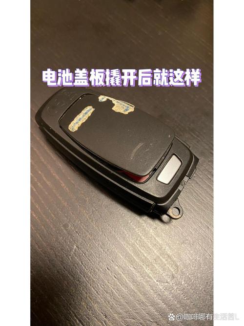新款奥迪q7钥匙怎么换电池，2020款奥迪q7钥匙怎么换电池？  第7张