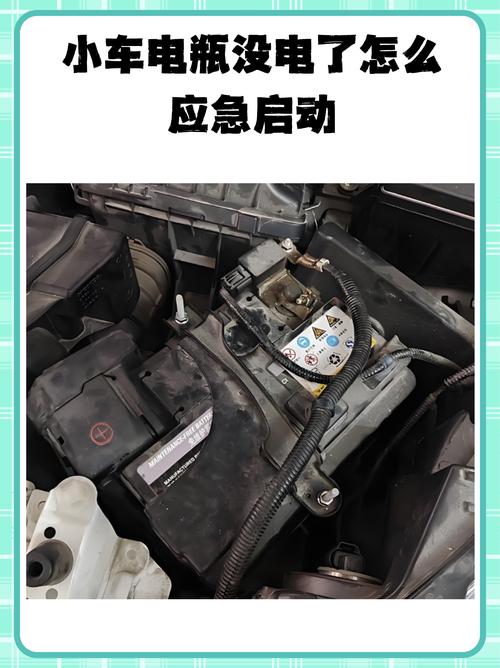 丰田锐志电瓶断电会有什么后果，锐志可以断电瓶吗？  第1张