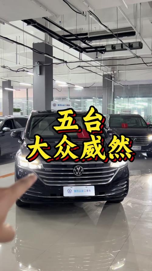 丰田塞纳和威然对比怎么样？丰田塞纳 与威然哪款好？  第2张