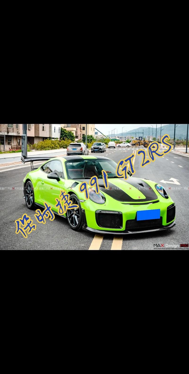 包含保时捷gt2和gt3的外观区别的词条  第5张