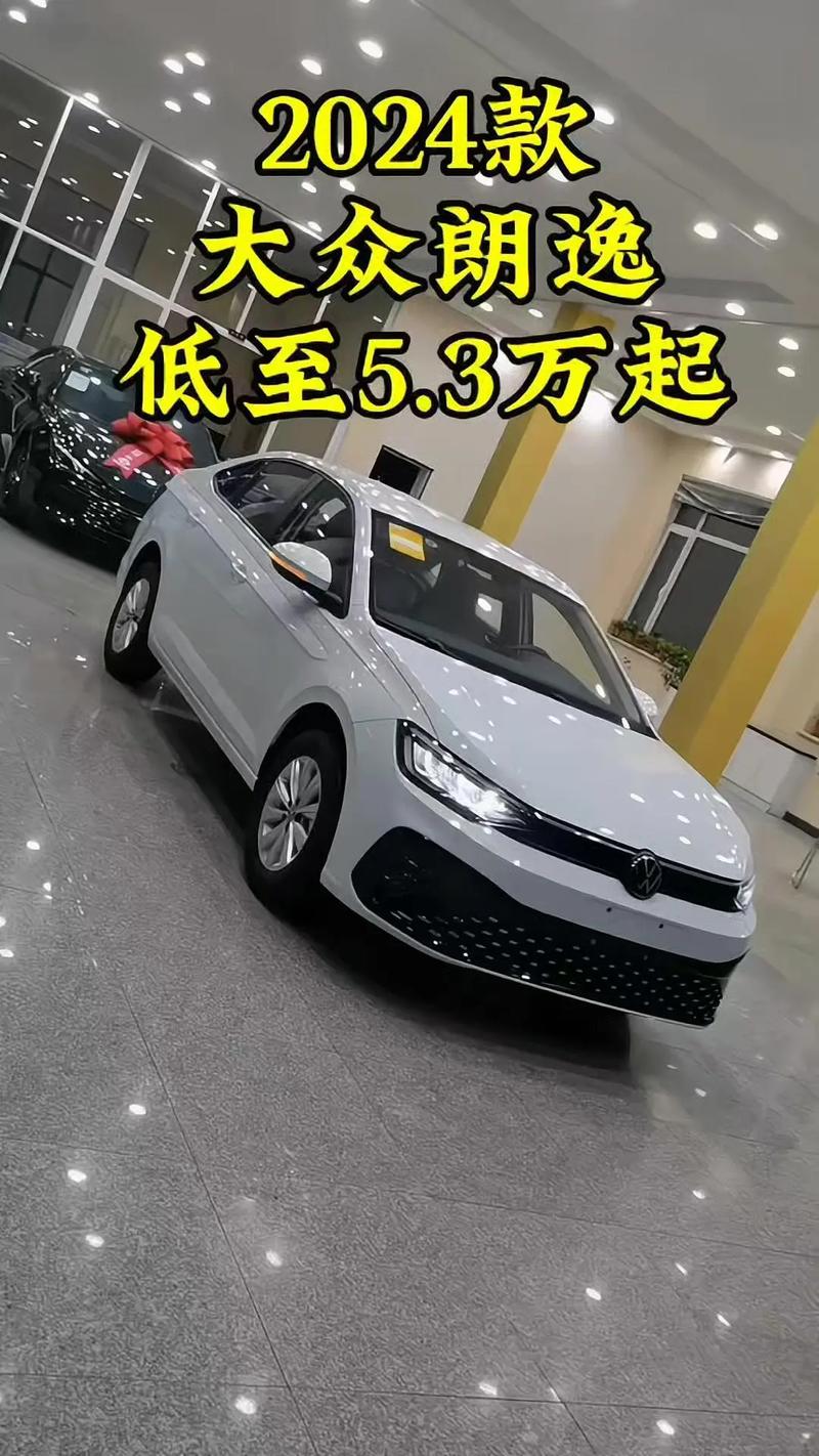 上汽大众朗逸底价多少钱，上汽大众朗逸2020款多少钱一辆  第1张