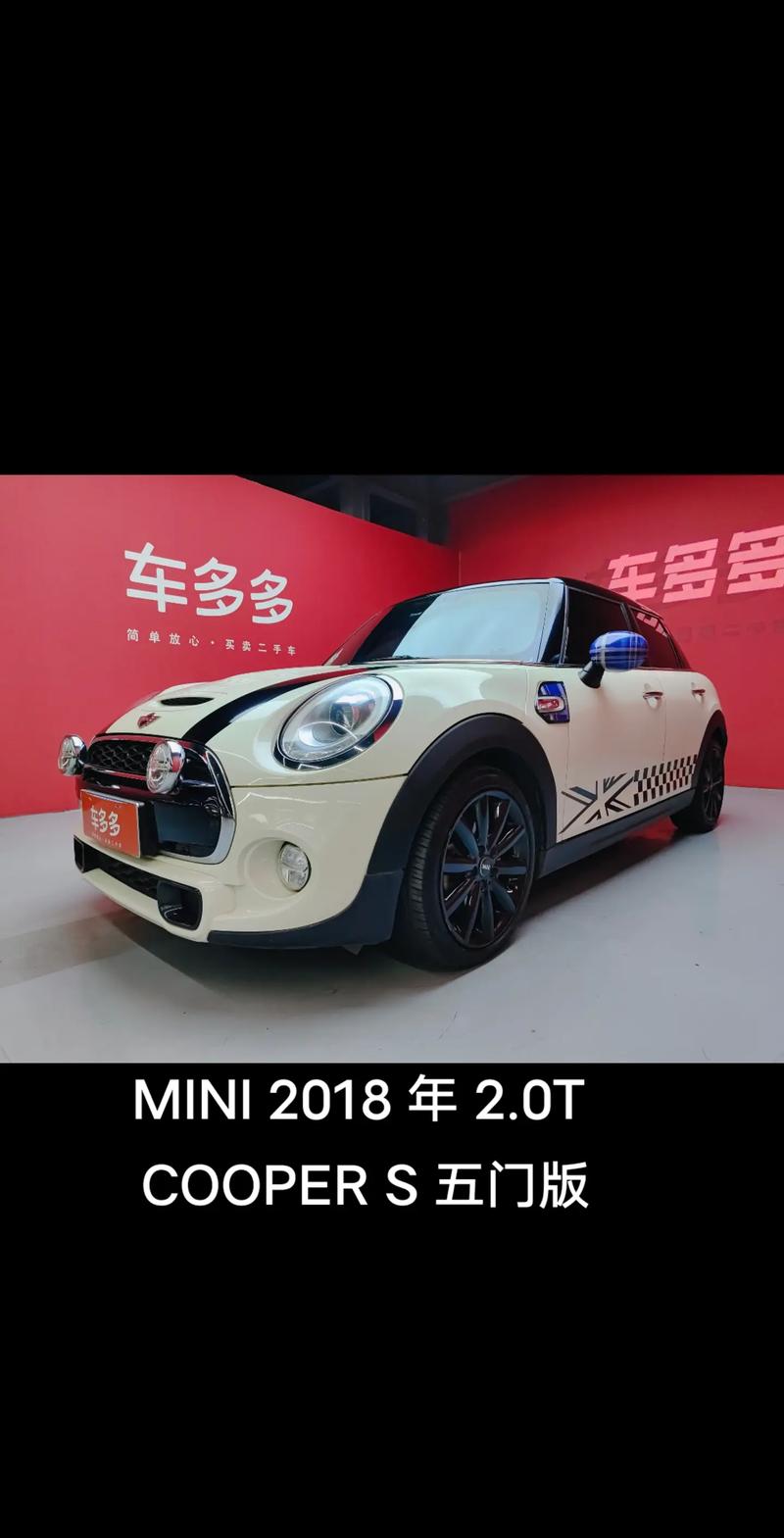 minicooper车多少钱一辆，mini车大概多少钱一辆？  第6张