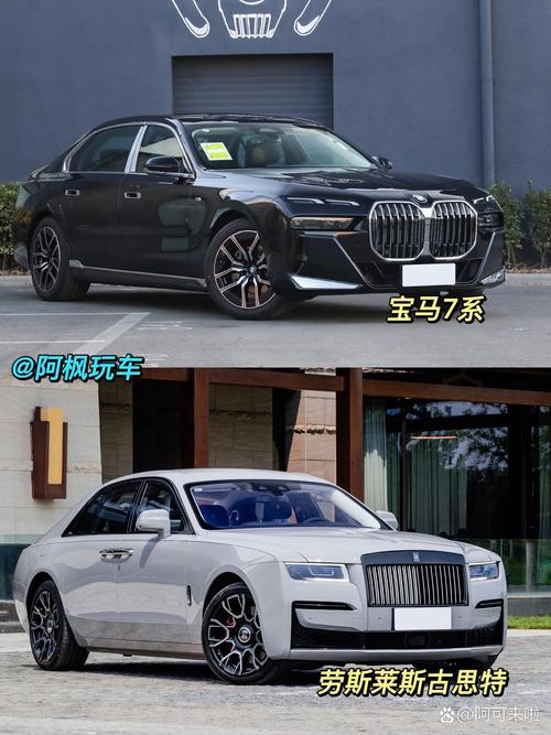 劳斯莱斯卖给哪个集团，劳斯莱斯卖给哪个集团公司  第5张
