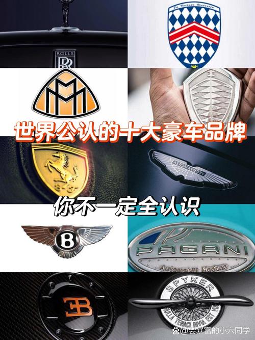 劳斯莱斯卖给哪个集团，劳斯莱斯卖给哪个集团公司  第6张