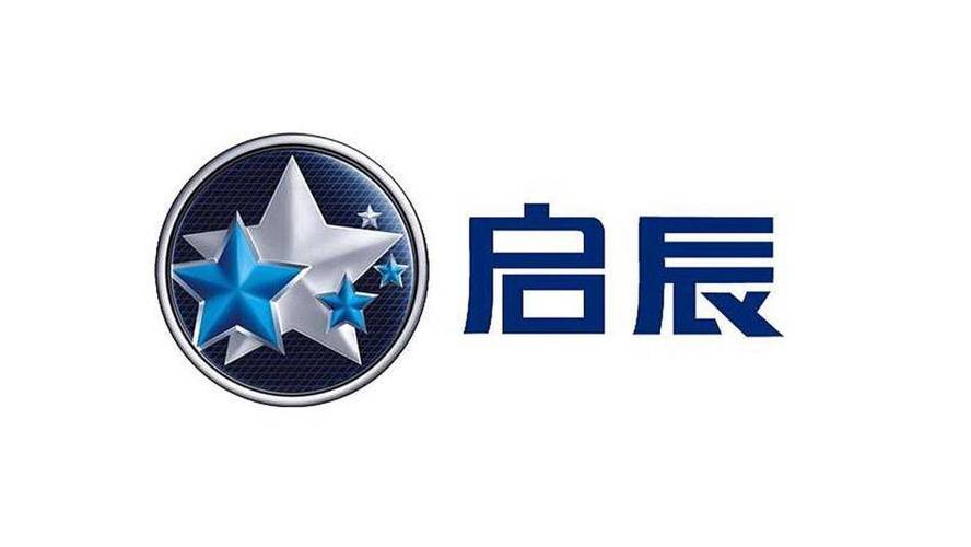东风日产启辰哪里生产的，日产启辰是国产吗  第4张
