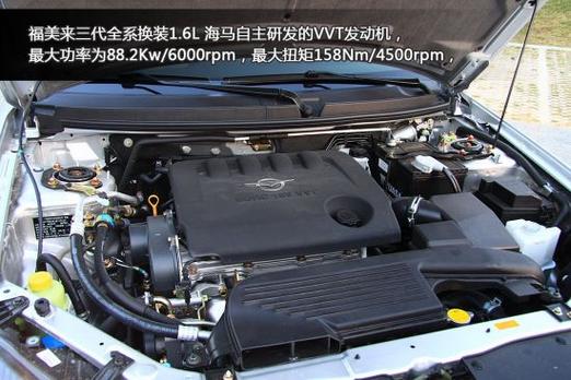 海马323是进口发动机吗，海马32316发动机参数  第1张