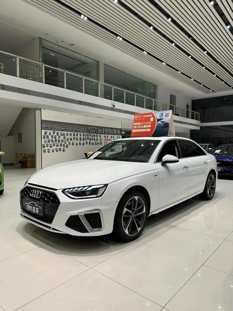 奥迪一汽a4费用，一汽奥迪a4 40t报价  第4张