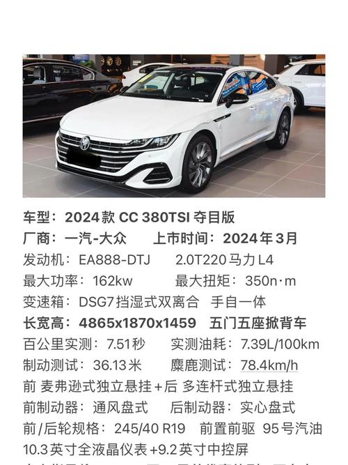 大众cc2022年会改款吗，大众cc改款什么时候上市  第6张