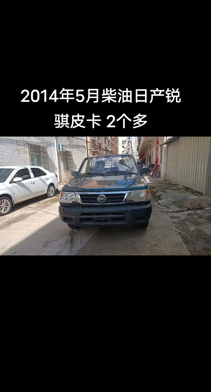 大庆五八同城二手车1万块钱以内，大庆58同城二手车交易网  第1张