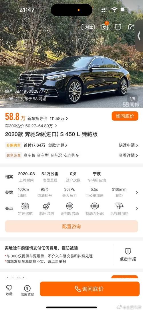 大庆五八同城二手车1万块钱以内，大庆58同城二手车交易网  第2张