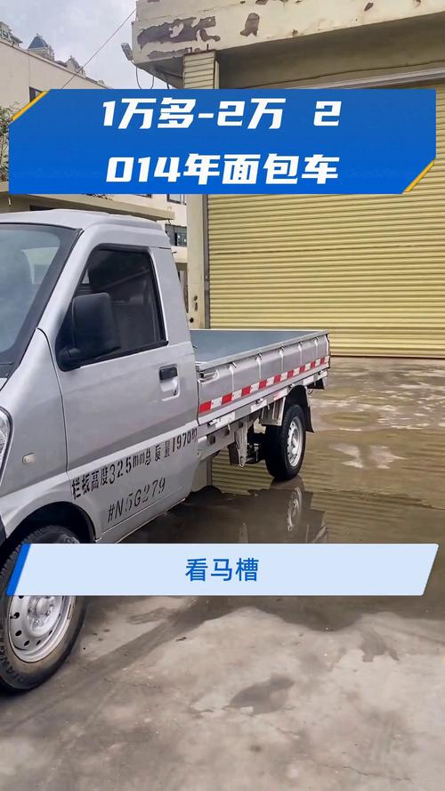 大庆五八同城二手车1万块钱以内，大庆58同城二手车交易网  第3张