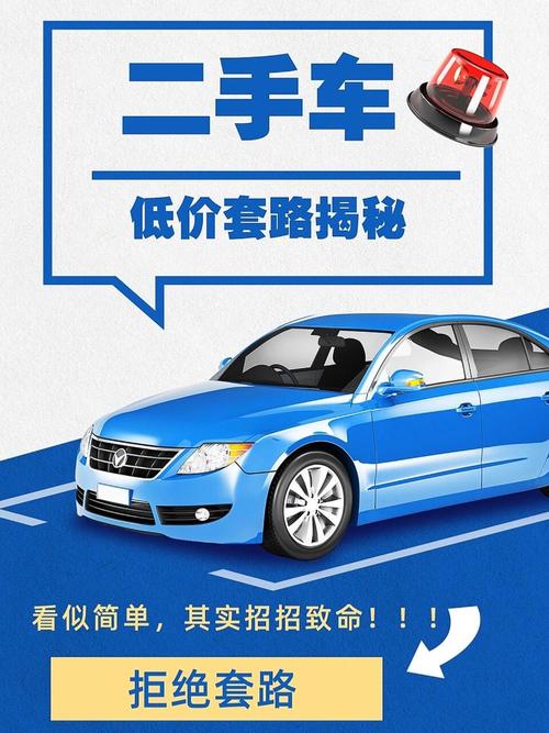 大庆五八同城二手车1万块钱以内，大庆58同城二手车交易网  第5张