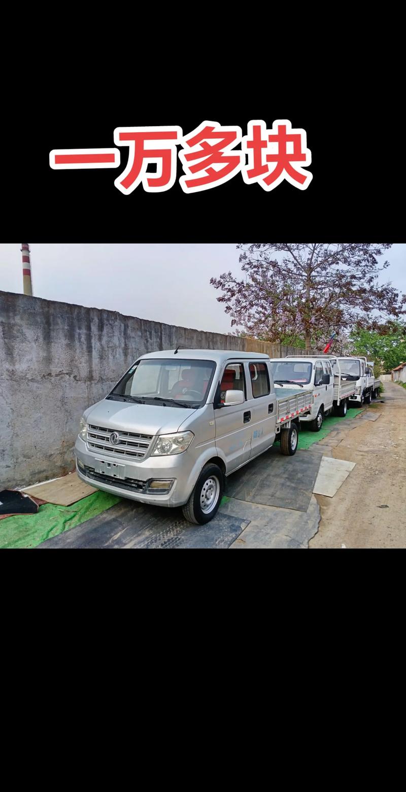 大庆五八同城二手车1万块钱以内，大庆58同城二手车交易网  第6张