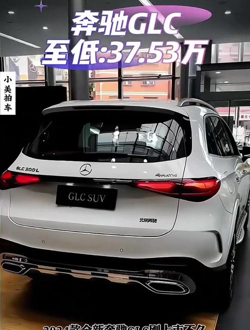 奔驰glb260最新费用2022款？奔驰glb260最新消息？  第6张
