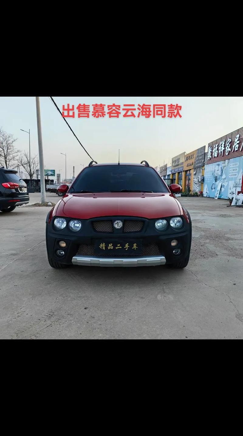 二手名爵mg3野酷怎么样，名爵mg3sw二手车这么便宜  第4张