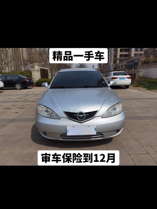 09海马欢动参数配置，海马欢动3配置  第7张