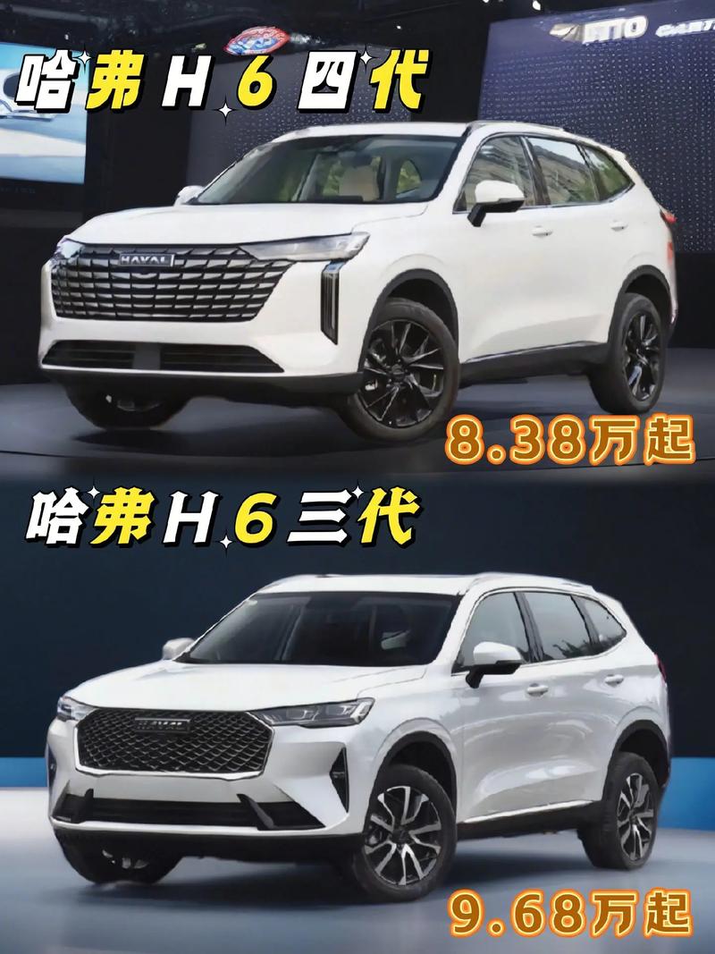 2021哈弗h6最新款？2021哈弗h6最新款保养灯怎么消？  第5张