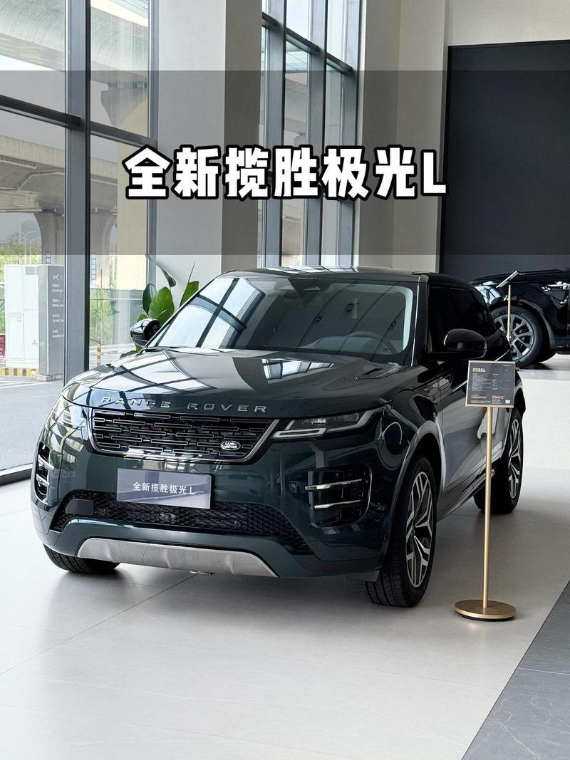 路虎极光费用2017，路虎极光费用2023费用表？  第3张