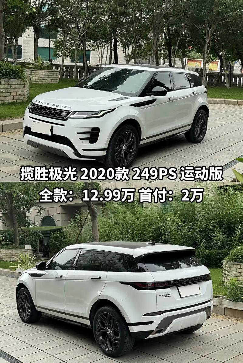 路虎极光费用2017，路虎极光费用2023费用表？  第6张