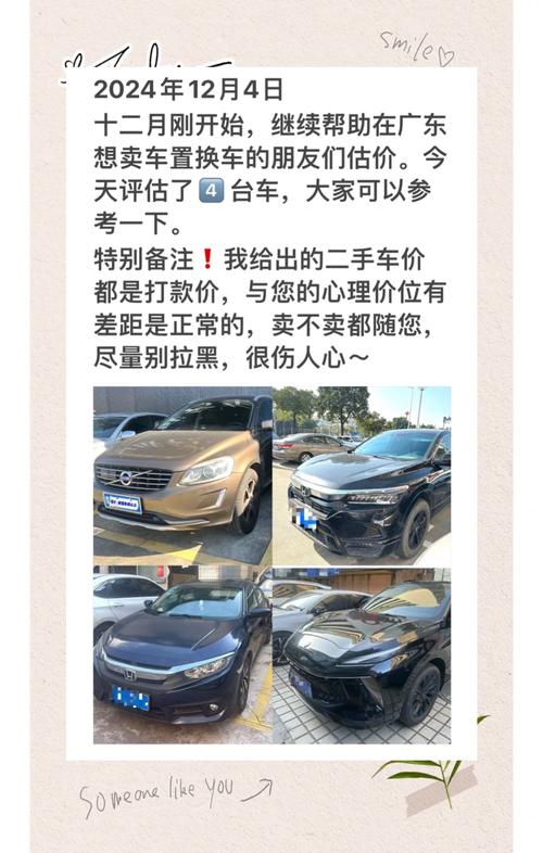 改装影响二手车费用吗，改装车有影响吗？  第2张