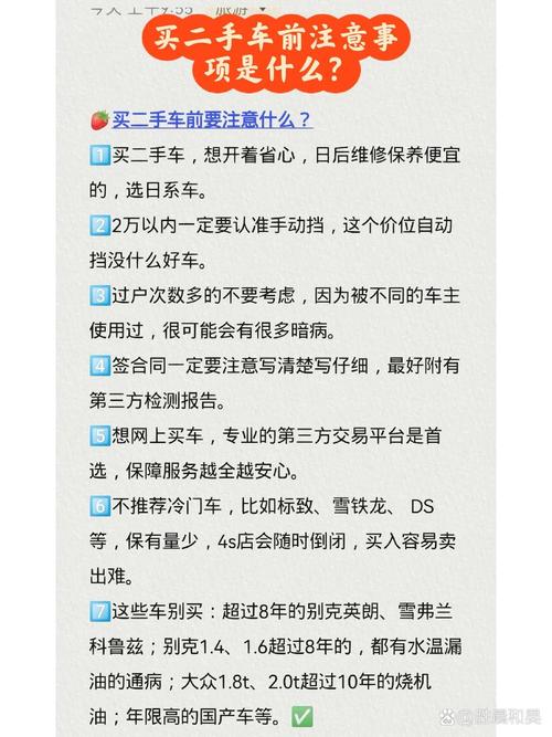 改装影响二手车费用吗，改装车有影响吗？  第5张