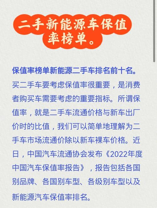 昕动二手车费用，昕动二手车值得买吗  第3张