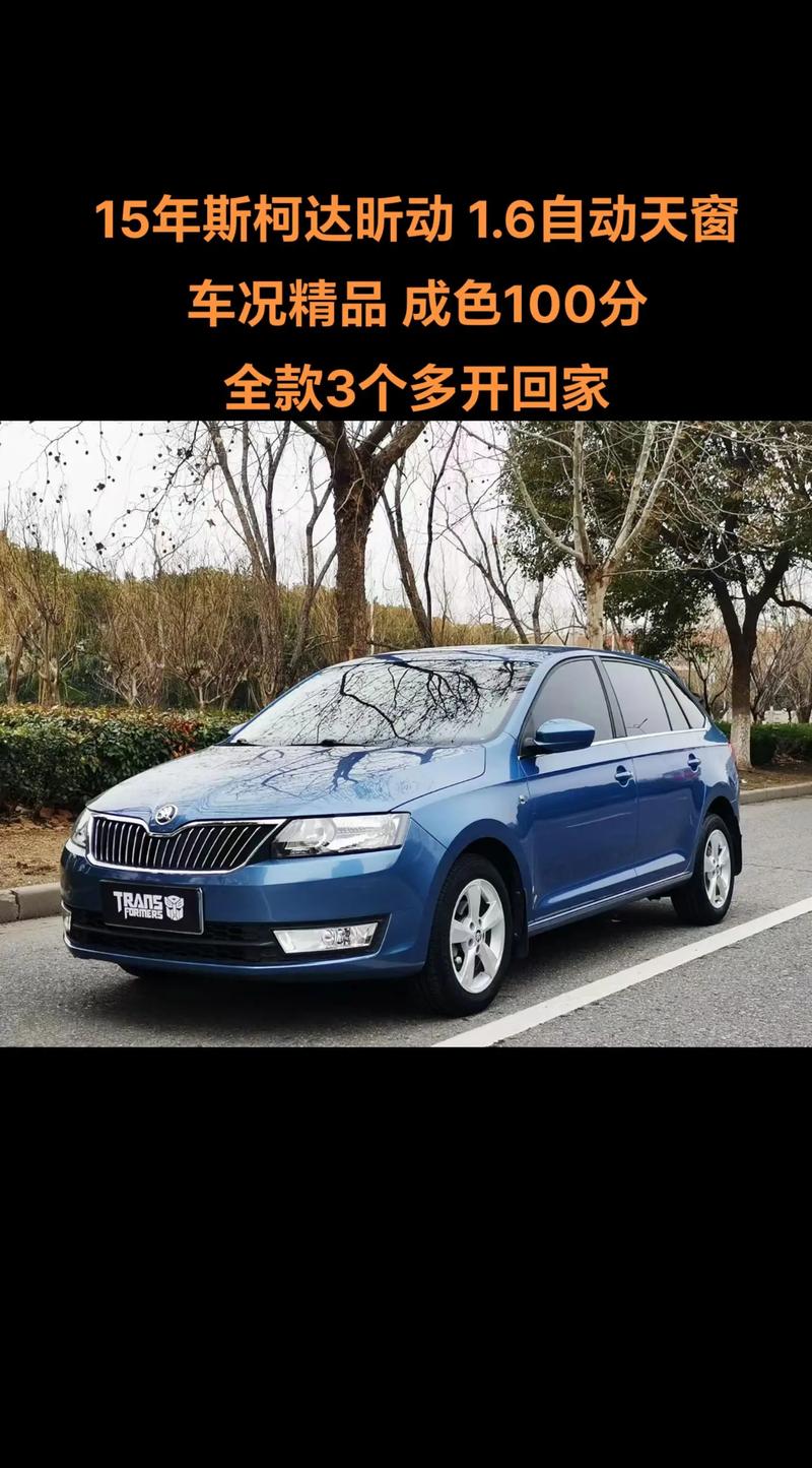 昕动二手车费用，昕动二手车值得买吗  第6张