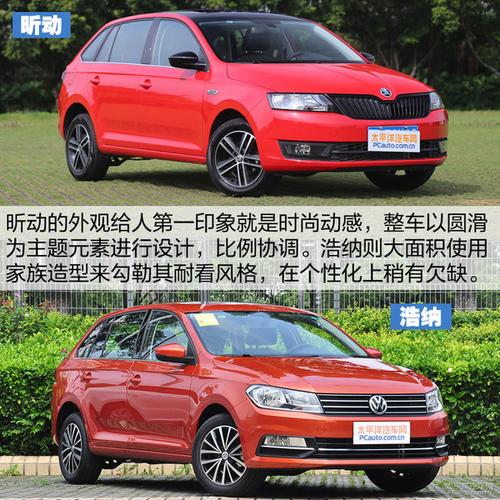 昕动二手车费用，昕动二手车值得买吗  第8张