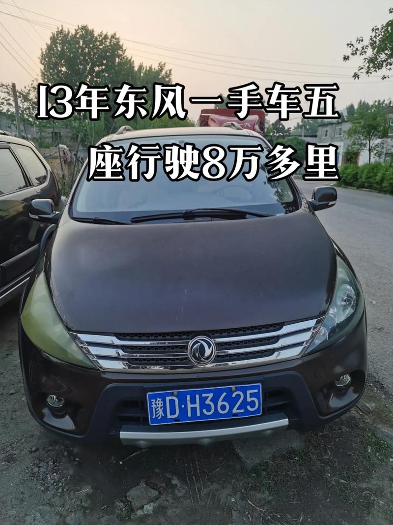 8万元买个什么二手车比较好？8万能买个什么样的二手车？  第3张