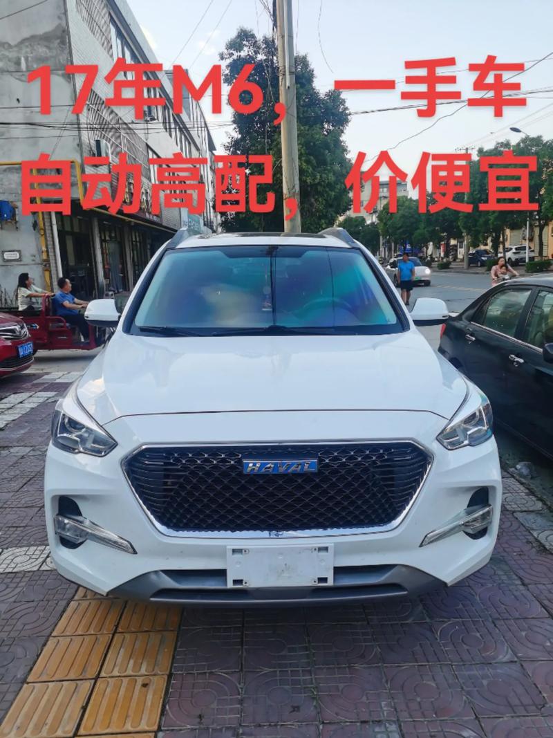 哈弗m6手动挡怎么样，哈弗m6手动挡省油吗  第2张