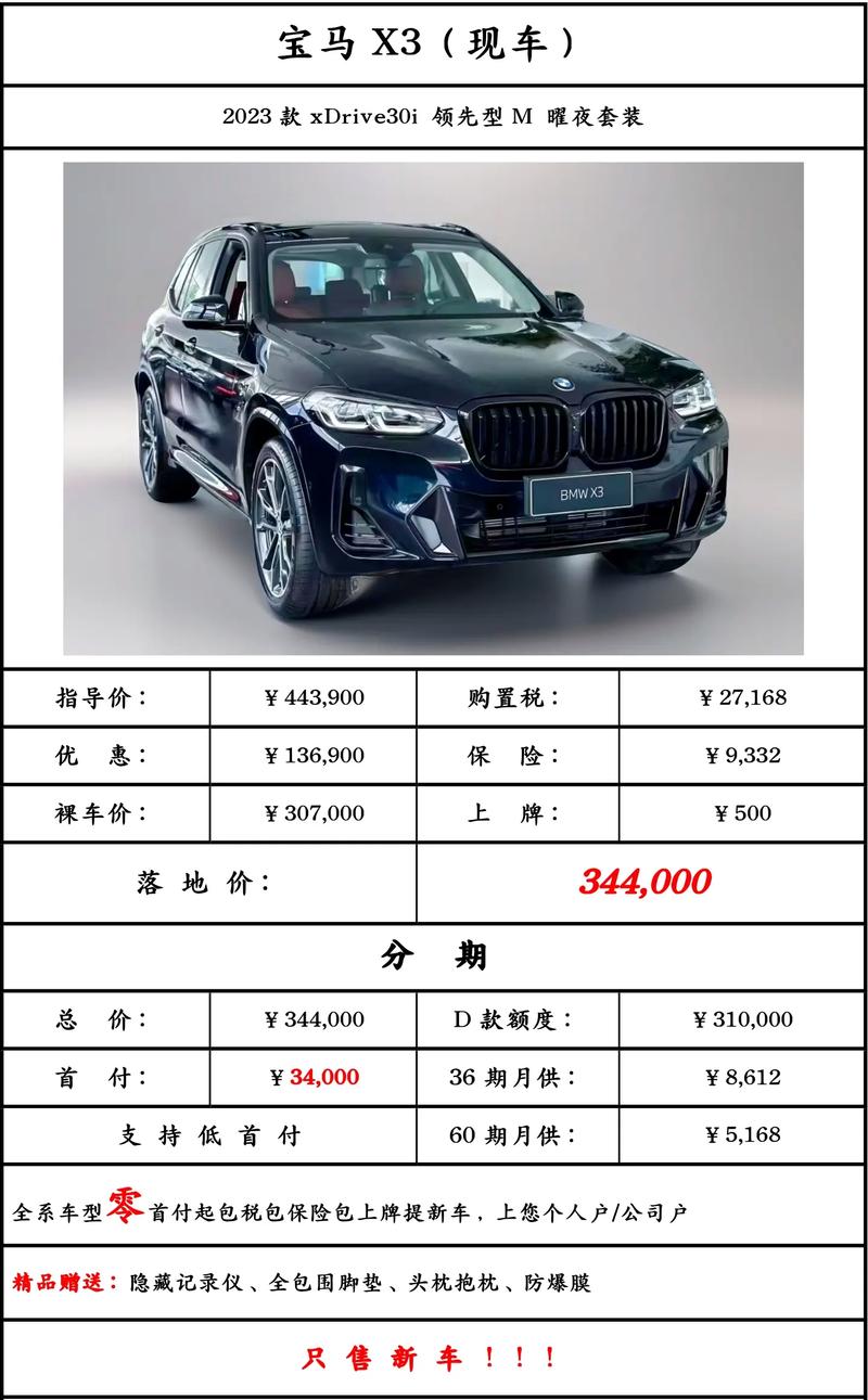 宝马3201gt的费用，宝马320gt2018款报价？  第2张
