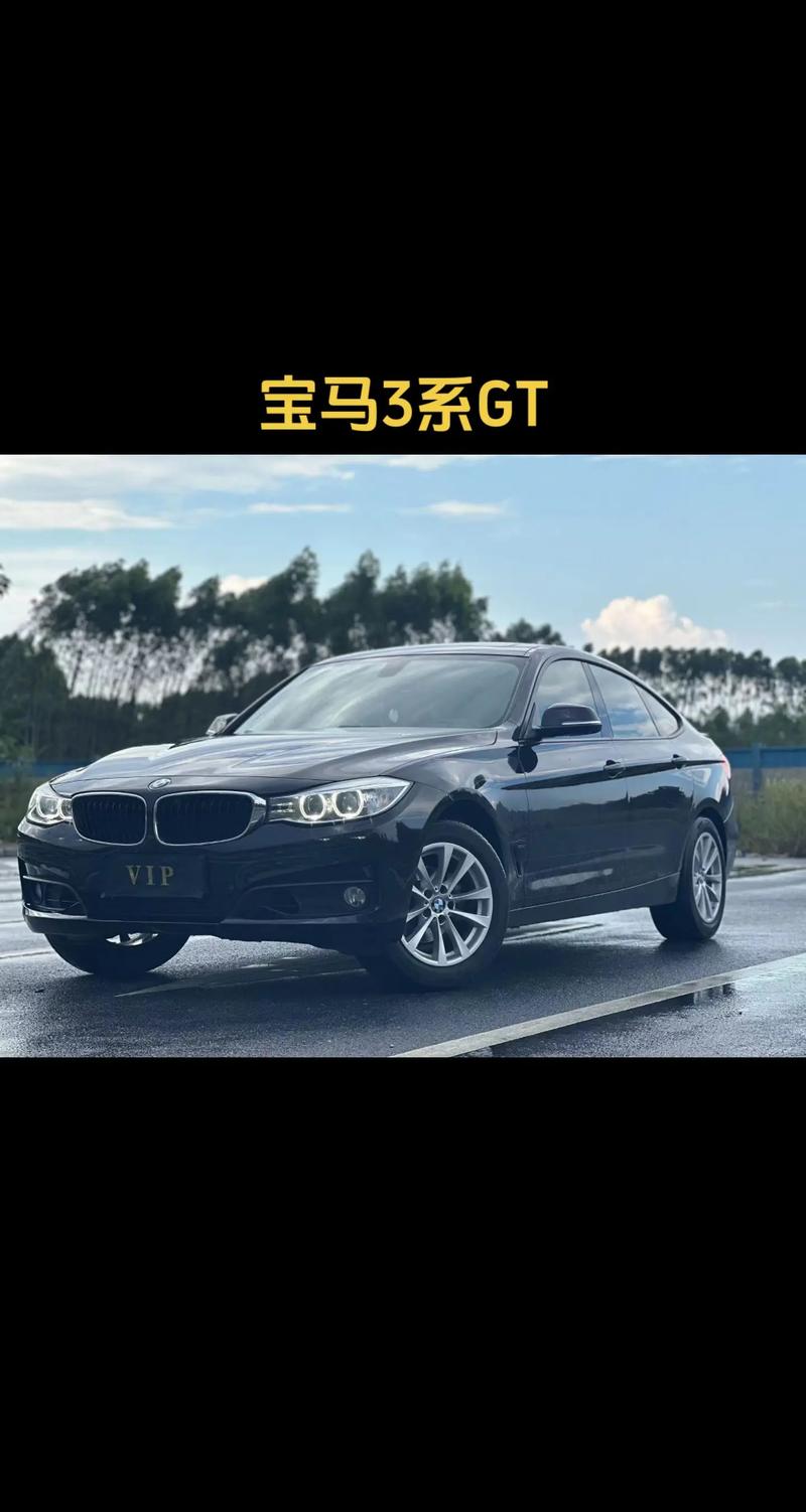 宝马3201gt的费用，宝马320gt2018款报价？  第4张