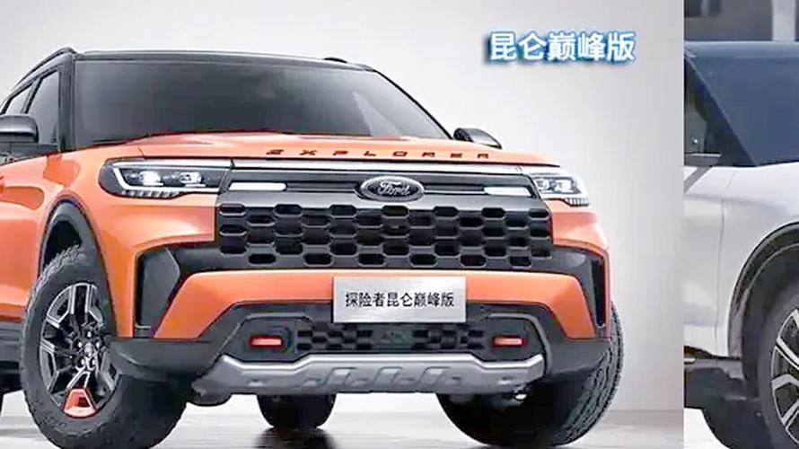 长安福特全车型费用？长安福特10万左右费用及图片？  第4张