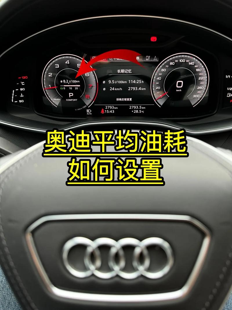 07款奥迪a6l油耗多少？07年奥迪a6l20t油耗？  第3张