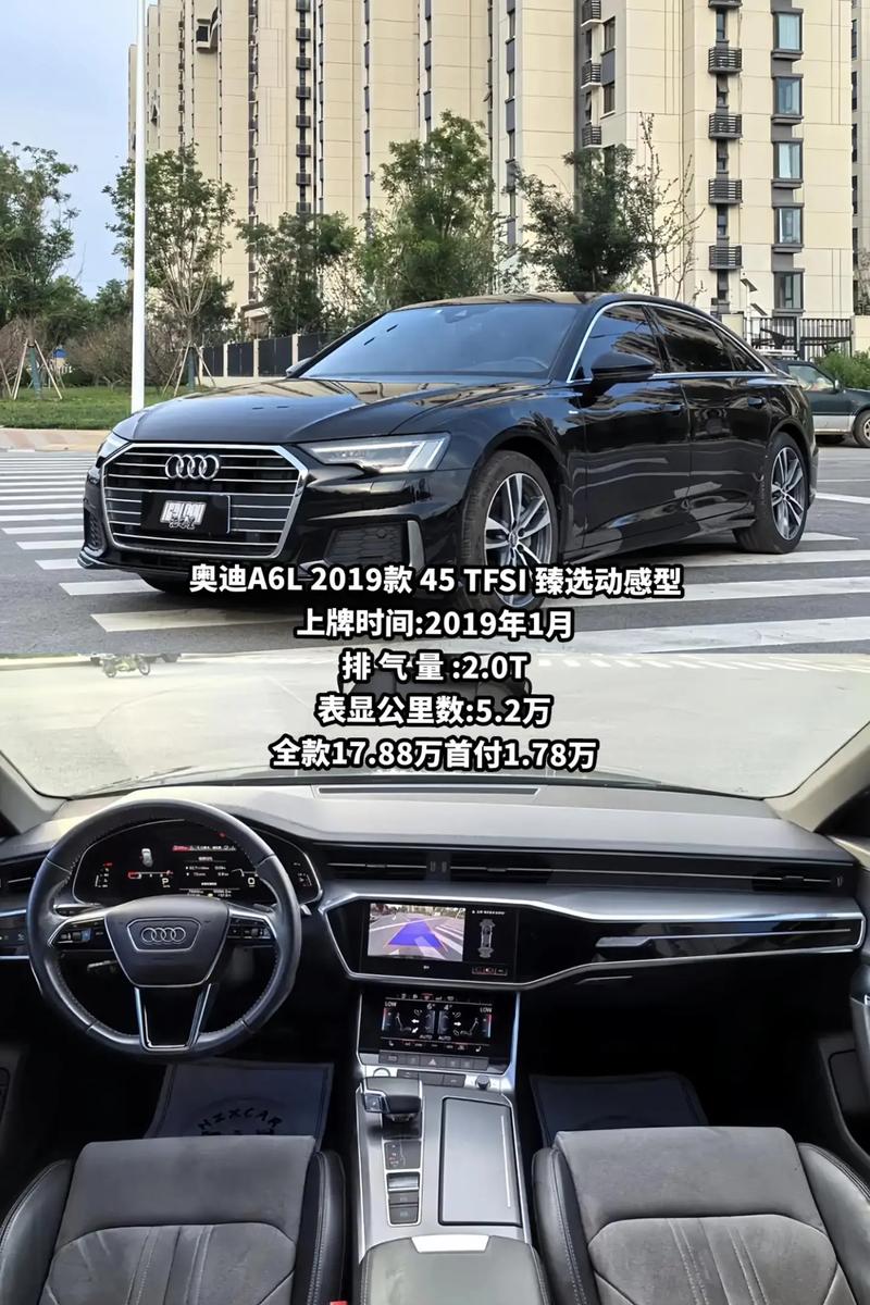 07款奥迪a6l油耗多少？07年奥迪a6l20t油耗？  第5张