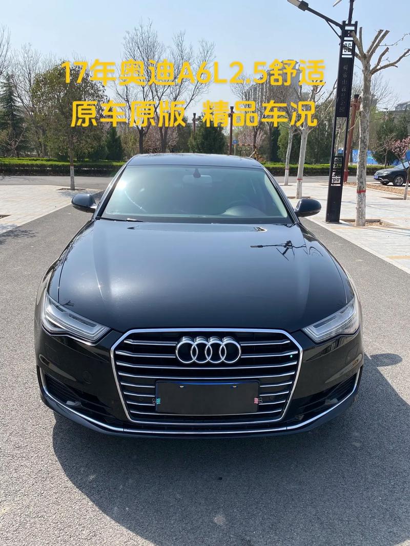 二手车奥迪a6l费用，二手a6l奥迪2021款费用优惠？  第4张