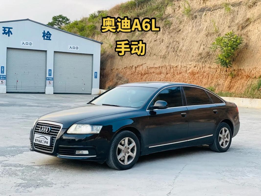 二手车奥迪a6l费用，二手a6l奥迪2021款费用优惠？  第5张