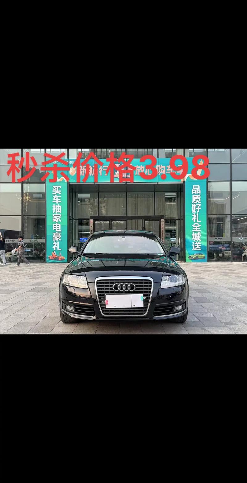 二手车奥迪a6l费用，二手a6l奥迪2021款费用优惠？  第6张