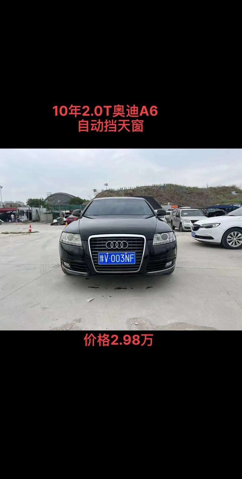 二手车奥迪a6l费用，二手a6l奥迪2021款费用优惠？  第7张