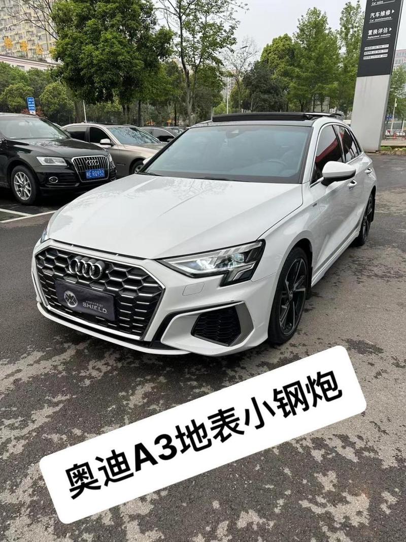 14年奥迪a3费用，14款奥迪a3值得买吗？  第5张