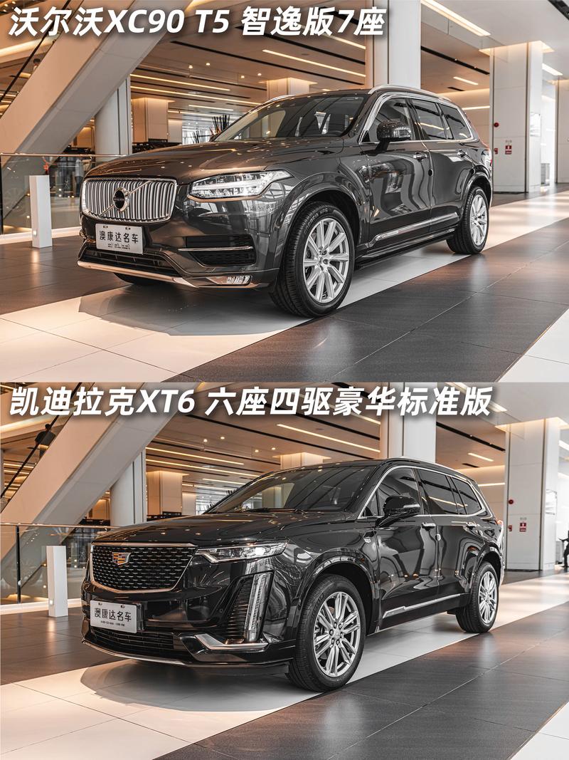 别克昂科旗费用优惠12万，别克昂科旗售价多少钱？  第4张