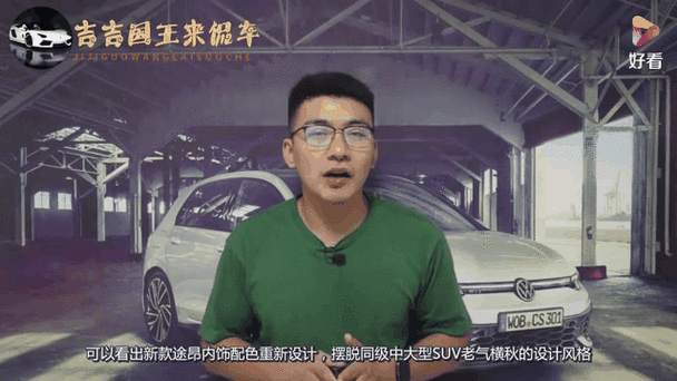 别克昂科旗费用优惠12万，别克昂科旗售价多少钱？  第5张