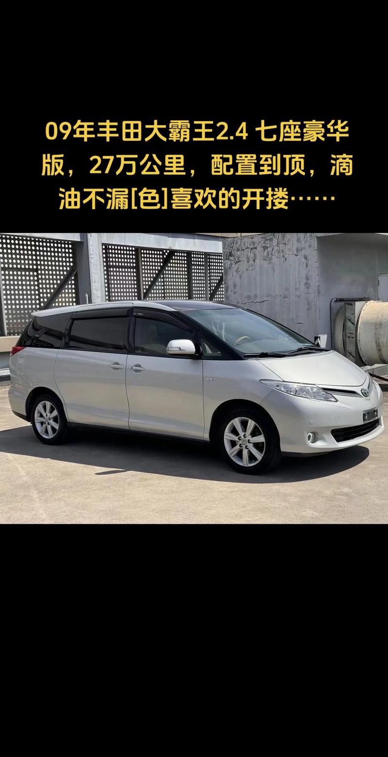 2019丰田费用，丰田汽车2019  第4张