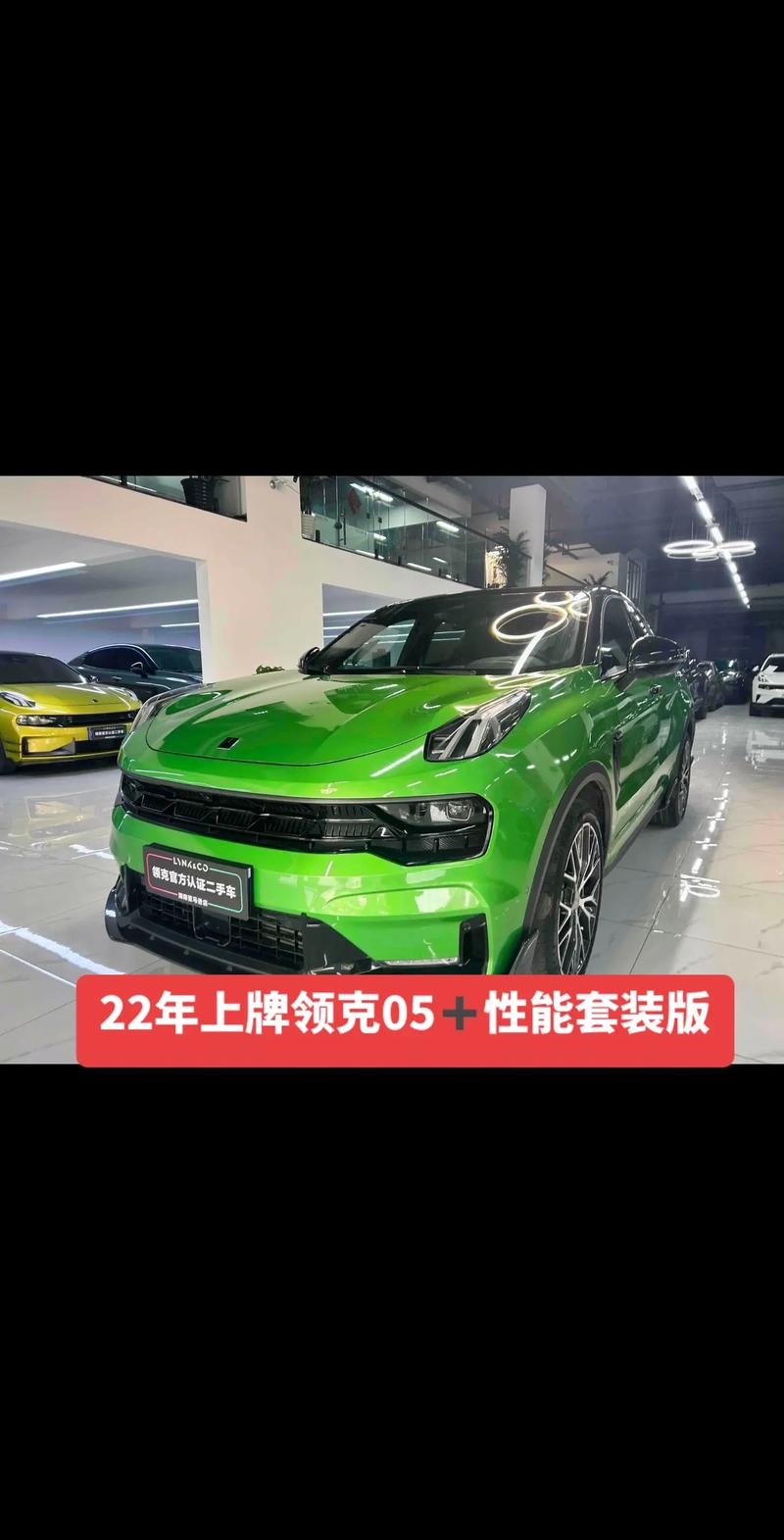 2020领克05最新费用？2021款领克05预售费用？  第4张