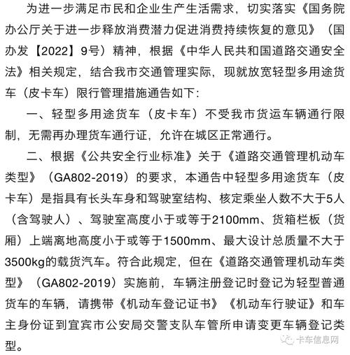 新能源车货车，新能源车货车保险多少钱一年呢  第3张