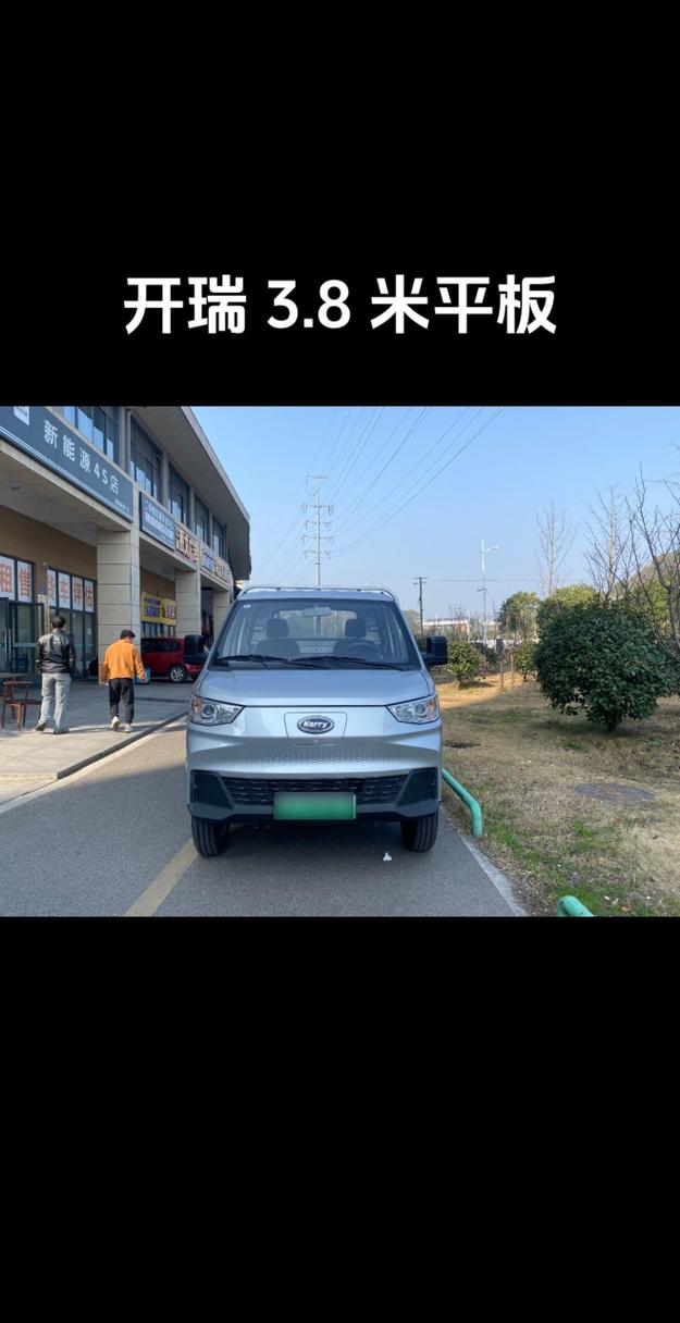 新能源车货车，新能源车货车保险多少钱一年呢  第4张